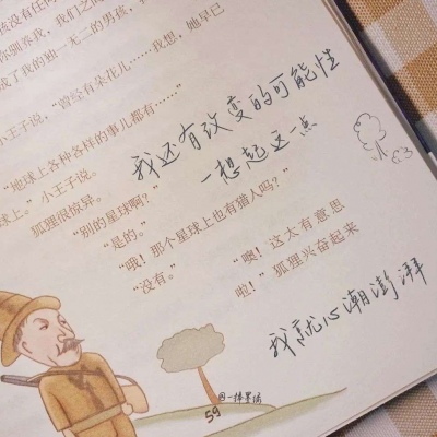 城口FurryQQ群介绍